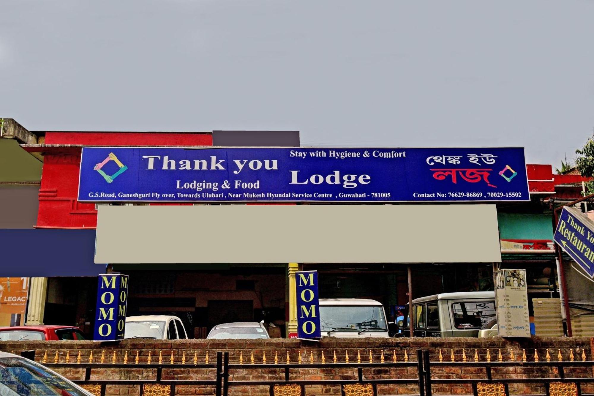 Oyo Flagship Thank You Lodge Nac Dispur Eksteriør billede